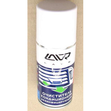 Очиститель кондиционера дезинфицирующий "дымовая шашка" LAVR Ln1461 (210мл, аэрозоль)