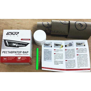 Полироль-реставратор для фар LAVR LN1468 (полироль 20 мл + нажд.бумага P800, P1500, P2000 + шпатель)-1
