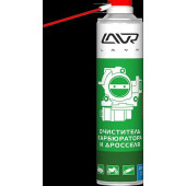 Очиститель карбюратора и дросселя LAVR LN1493, аэрозоль (400мл)