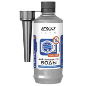 Нейтрализатор воды для дизельного топлива Dry Fuel Diesel, 330 мл LAVR NEXT LN2104