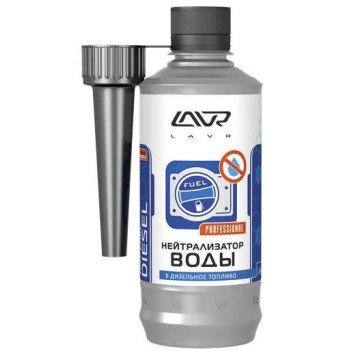 Нейтрализатор воды для дизельного топлива Dry Fuel Diesel, 330 мл LAVR NEXT LN2104