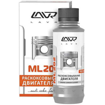 Раскоксовывание двигателя Lavr ml-202 anti coks fast комплект LAVR NEXT LN2502