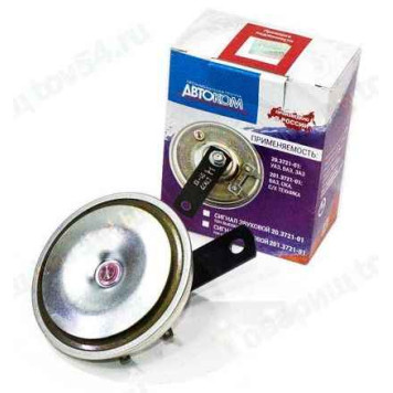 Сигнал звуковой ВАЗ 2105-2107, УАЗ, Газ (низкий тон) <b>ЛЭТЗ 201.3721-01</b> (20.3721-01)