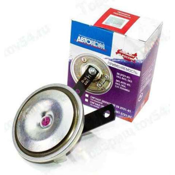 Сигнал звуковой ВАЗ-ВАЗ 2110-12, 2113-15, 2121, 2123, 2170 Приора <b>ЛЭТЗ 20.3721</b>