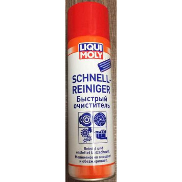 Быстрый очиститель 0,5л LIQUI MOLY 1900