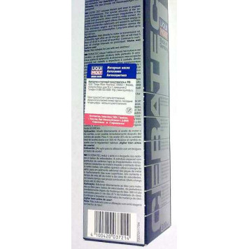 Антифрикционная присадка в моторное и трансмиссионное масло Cera Tec, 300 мл LIQUI MOLY 3721-1
