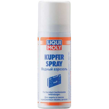 Медный спрей для тормозных колодок Kupfer-Spray, 50мл LIQUI MOLY 3969