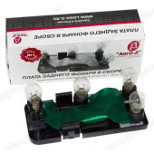 Плата заднего фонаря ВАЗ ВАЗ 21213 (угол) правый с лампами <b>Лого-Д 21213-3716292</b>