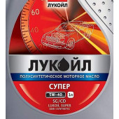 ЛУКойл Супер 5W40 (1л) полусинтетика SG/СD                                              ***НА РАЗЛИВ