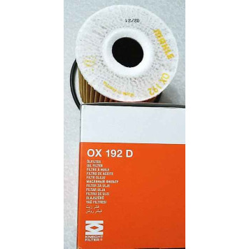 MAHLE OX192D - фильтр масляный-1