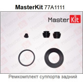 Ремкомплект тормозного суппорта HONDA ACCORD VIII 08- 01473SZ3A00/ ACCORD VII SERIES Tourer 02-03-> <b>MASTERKIT 77A1111</b>
