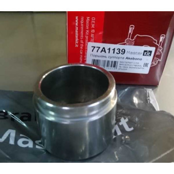 Поршень суппорта Mitsubishi Lancer IX 03>, Toyota Camry 01-06 (d60 Akebono) <b>MASTERKIT 77A1139</b>-1