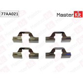 Комплект установочный тормозных колодок VW GOLF IV 1997-05 77ACL201 <b>MASTERKIT 77AA021</b>