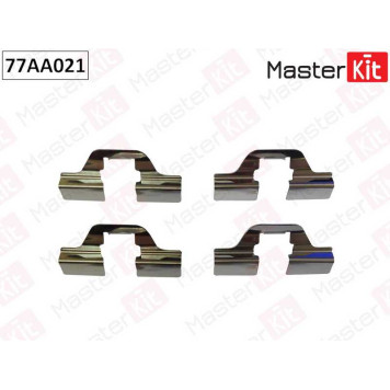 Комплект установочный тормозных колодок VW GOLF IV 1997-05 77ACL201 <b>MASTERKIT 77AA021</b>