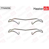 Комплект установочный дисковых колодок SKODA OCTAVIA 02-04->, RAPID 12-, YETI 05-09 <b>MASTERKIT 77AA036</b>