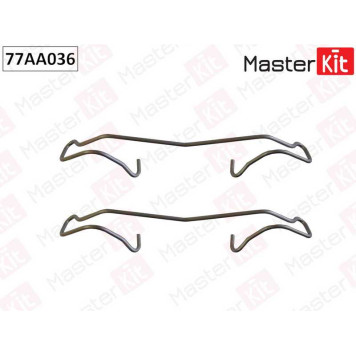 Комплект установочный дисковых колодок SKODA OCTAVIA 02-04->, RAPID 12-, YETI 05-09 <b>MASTERKIT 77AA036</b>