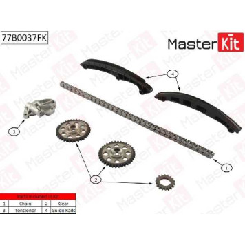 Комплект цепи грм SKODA FABIA 1.2 AZQ/BME/BZG 07-14 без звездочки <b>MASTERKIT 77B0037FK</b>