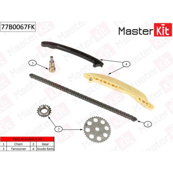 Комплект цепи грм Ford Fiesta V 1.3i A9JB 01> <b>MASTERKIT 77B0067FK</b>