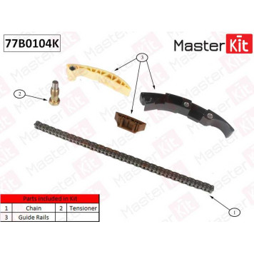 Комплект цепи грм VAG A3/BORA/GOLF IV/PASSAT/TRANSPORTER V BDB,BMJ,BUB,AQP,AUE,BDE 00- <b>MASTERKIT 77B0104K</b>