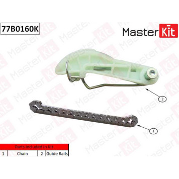 Комплект цепи масляного насоса Audi A4/A5 1.8 TFSI CABB/CDHB/CJEE -12.12.2011 <b>MASTERKIT 77B0160K</b>