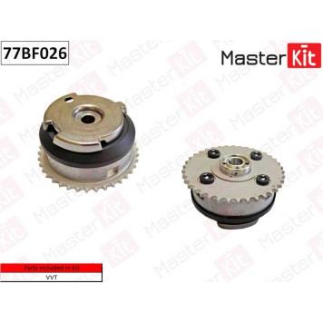 Механизм газораспределения (впуск) BMW N52, N55 <b>MASTERKIT 77BF026</b>
