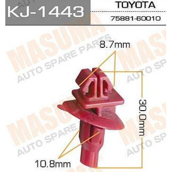 'клипса крепежная ''Masuma'' 1443-KJ (миним. парти ' <b>MASUMA KJ1443</b>