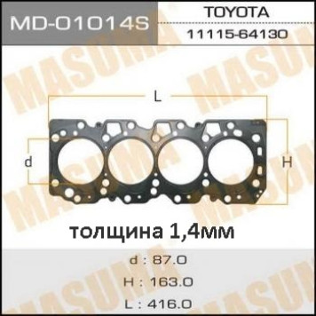 Прокладка голов.блока 'Masuma' 3с-T (1/10) <b>MASUMA MD-01014S</b>