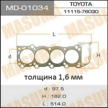 Прокладка голов.блока 'Masuma' 2TZ-TE (1/10) <b>MASUMA MD-01034</b>