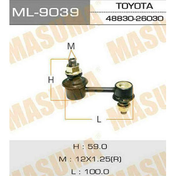 Линк 'Masuma' rear HIACE/ KCH4#, RCH41 (уп.1шт.) <b>MASUMA ML-9039</b>