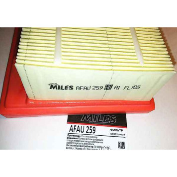 Фильтр воздушный RENAULT DUSTER/LADA VESTA 1.6 <b>MILES AFAU259</b>-2