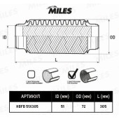 Труба гофрированная с внутренним плетением 51X305 <b>MILES HBFB51X305</b>