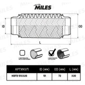 Гофра глушителя (виброкомпенсатор) 51X320мм InnerBraid MILES HBFB51X320