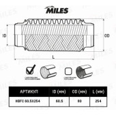 Гофра глушителя (виброкомпенсатор) 60.5X254мм InterLock MILES HBFC60.5X254
