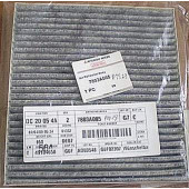 MITSUBISHI 7803A005