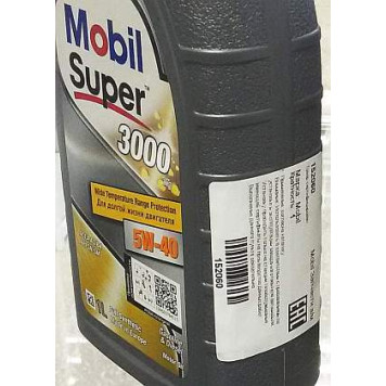 Масло моторное синтетическое 1л 5w40 SN/CF Mobil Super 3000 X1 152060