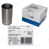 Гильзы ВАЗ 2106 79,0 <b>Мотордеталь 2106-1002021-50</b>