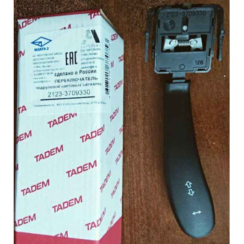 Переключатель подрулевой ВАЗ 2123 Шеви Нива (поворотов) <b>МЗАТЭ-2 2123-3709330</b>-1