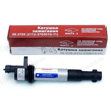 Катушка зажигания ВАЗ 2112 16кл. Москва <b>МЗАТЭ-2 59.3705</b>