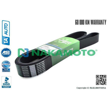 Ремень поликлиновый 9PK2250 <b>NAKAMOTO R090014</b>