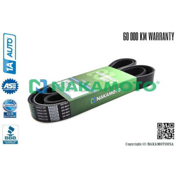 Ремень поликлиновый 7PK2120 <b>NAKAMOTO R090066</b>-1