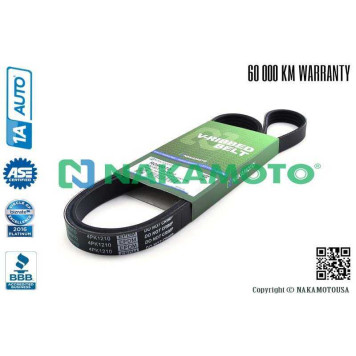 Ремень поликлиновый 4PK1210 <b>NAKAMOTO R090070</b>