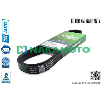Ремень поликлиновый 5PK1090 <b>NAKAMOTO R090089</b>
