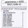Набор прокладок ДВС ВАЗ 21083 паронит, картон (+КПП) <b>НД АВТО 102005-30</b>