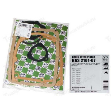 Набор прокладок КПП ВАЗ 2101-07 (5 ступ.) ПРОФИ /темпсил, бетафлекс/ (7 шт) в уп. <b>ND AVTO 102009-23</b>