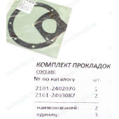 Набор прокладок заднего моста ВАЗ 2101-2107 паронит <b>НД АВТО 102012-20п</b>