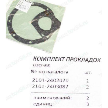 Набор прокладок заднего моста ВАЗ 2101-2107 паронит <b>НД АВТО 102012-20п</b>