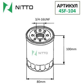 Фильтр масляный NITTO 4SF-104