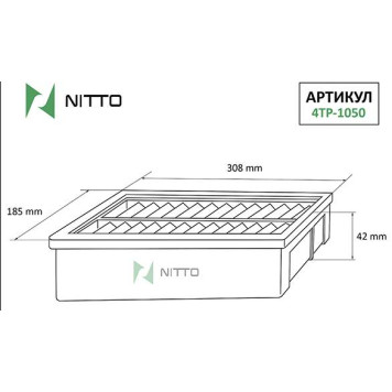 Фильтр воздушный NITTO 4TP-1050