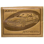 Бумажник водителя кожаный светлый с рельефным рисунком "Логотипы авто