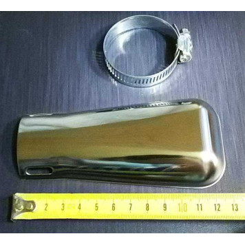 Насадка глушителя Лопатка 13см с хомутом